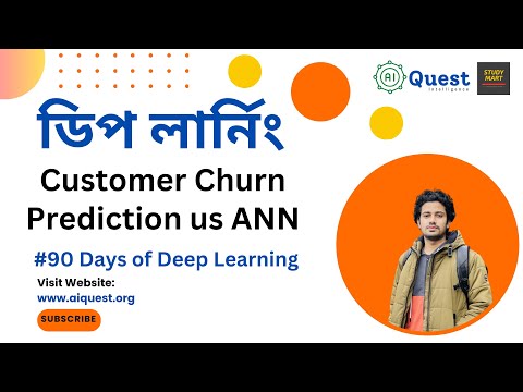 Data Science Bangla Tutorial Learn Python Data Science Artificial Intelligence aiquest