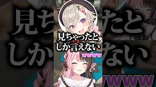 気まずい現場を見られて小森めとに勘ぐられてしまう橘ひなのwww【ぶいすぽ/切り抜き/MADTOWN】