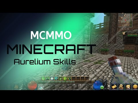 Minecraft Script/Plugin Showcase | Aurelium Skills