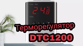 dtc p3468 quickly Fix