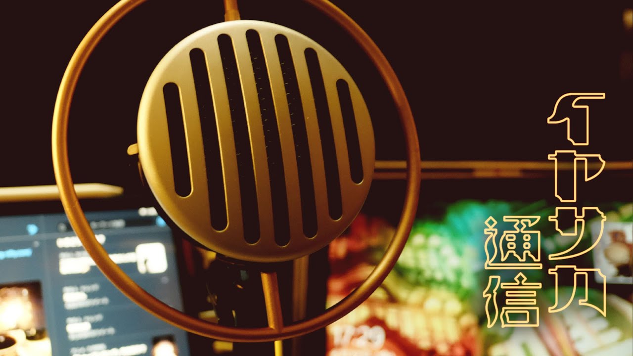 新年のごあいさつ26／イヤサカ通信260129號