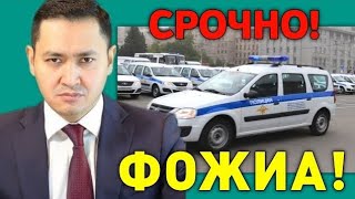 26-ФЕВРАЛ НОХУШ ХАБАР РОССИЯ МИГРАНТЛАР ТАРКАТИНГ...