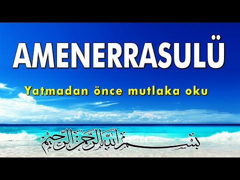 Amenerrasulü - (Her dinlediğinizde yoruma Amin yazın. 🤲)
