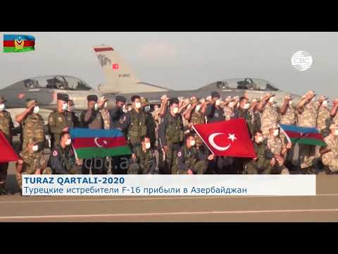 Истребители F-16 ВВС Турции прибыли в Азербайджан