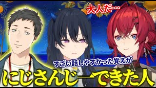 社築に対して全幅の信頼を寄せるアンジュ・カトリーナ【一ノ瀬うるは/切り抜き/にじさんじ】