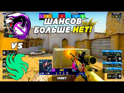 OUTSIDERS ПОСЛЕДНИЙ ШАНС!! - Outisders vs Falcons | IEM Road To Rio (CS:GO)