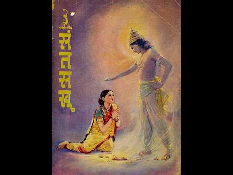 मीठे मीठे पकवान बने रे — वीडियो थंबनेल