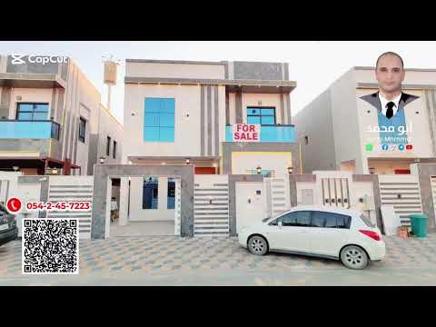 صورة مصغرة لفيديو العقار