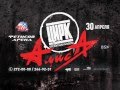 АЛИСА | 30 апреля 2015 | Фетисов-арена 