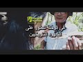 The Exclusive Next Documentary Film By HAGA Oud