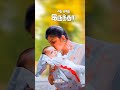 Therku Thesa Kaathu En Aasa Rasavey