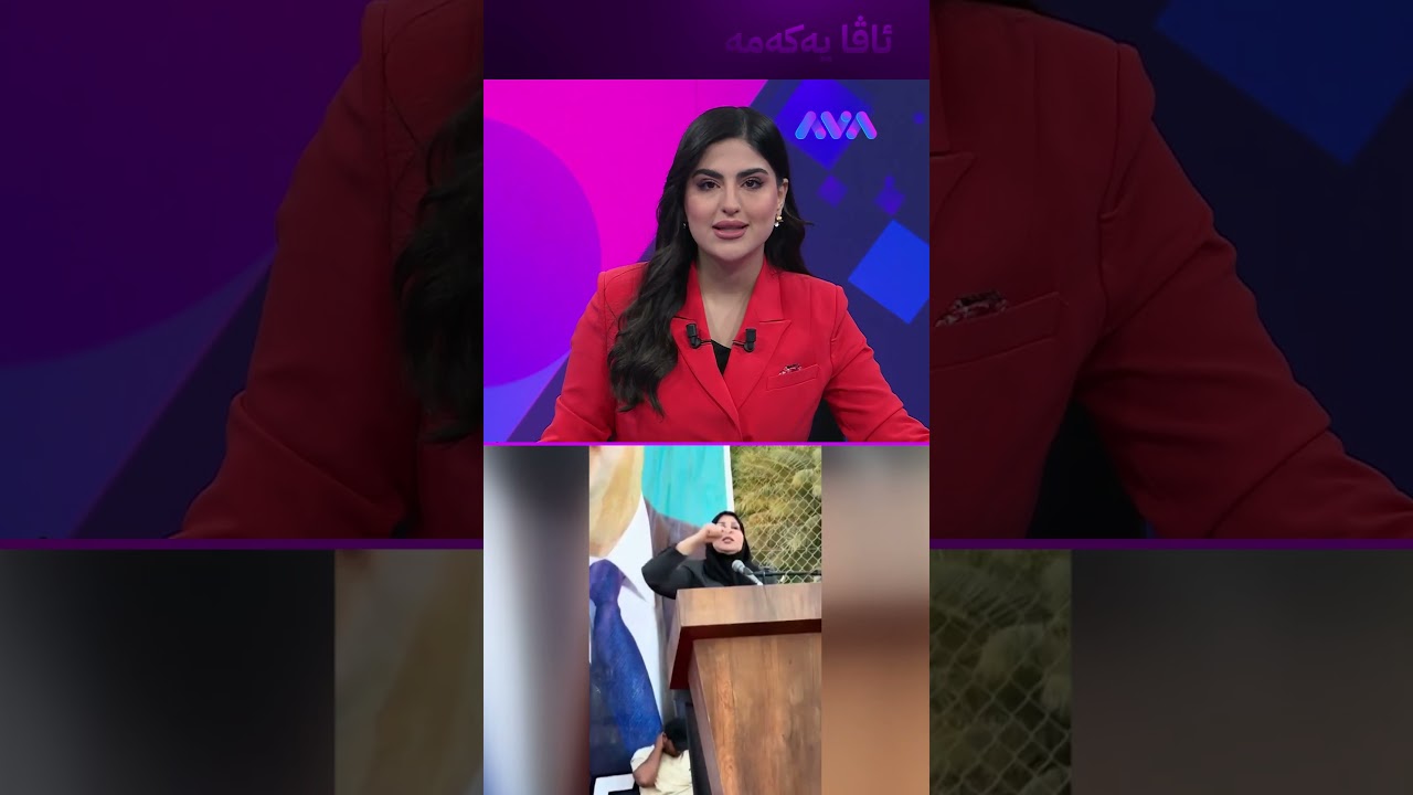 ڤیدیۆ | ماڵەکەی خۆی لە شووشە بوو کەچی بەردی دەگرتە ماڵی خەڵكی