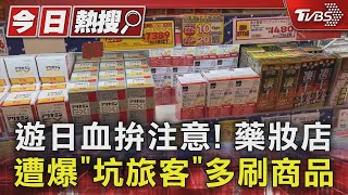 [資訊] 西瓜卡扣錯錢（前次消費補扣）