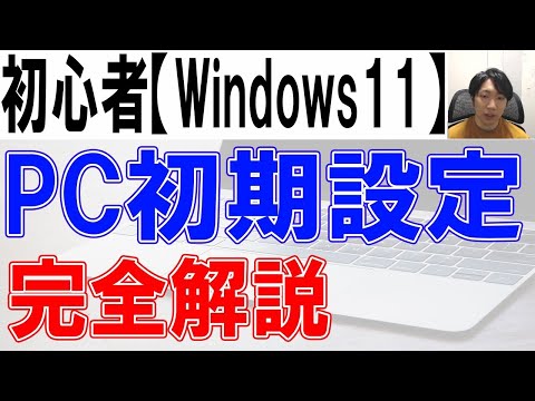 夜間は Windows PC の電源を入れたままにする: Microsoft が驚くべきヒントを提供