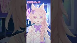 海鮮と知らない人【切り抜き】 #shorts #Vtuber