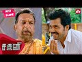Karthi Changed Nassar S Lifestyle Saguni Tamil Karthi Santhanam Sun NXT