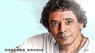 كلمات اغنية يا هل ترى محمد منير