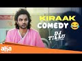 Siddu Jonnalagadda Highlight Comedy DJ Tillu Movie Best Scenes Neha Shetty Prince Aha Video