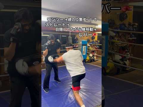 ミットのコンビネーション🥊#ボクシング #キックボクシング #ミット打ち #格闘技 #boxing #サンドバッグ #kickboxing #boxingtraining #シャドーボクシング