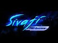 Sivaji The Boss BGM Title Theme Rap Rajini AR Rahman Shankar Mottai Boss