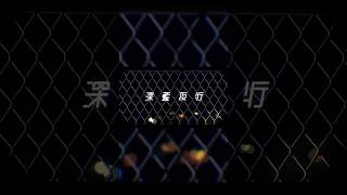 過去の歌ってみた紹介