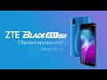 Смартфон ZTE Blade A51 Lite 2/32GB Blue 3