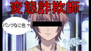 俺たちに翼はない～実況part35