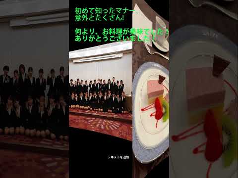 【医療秘書学科】1年生　5月のダイジェストです！