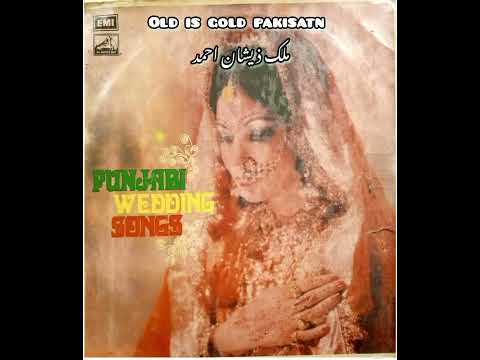 Sady Ghar Ayi Bhargi By Noor Jehan