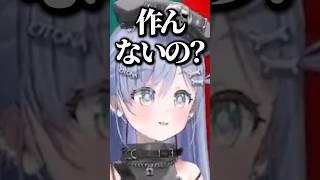 OTONAな一面を見せる夜乃くろむww【ぶいすぽ／切り抜き】#ぶいすぽ #切り抜き #ハセシン #藍沢エマ