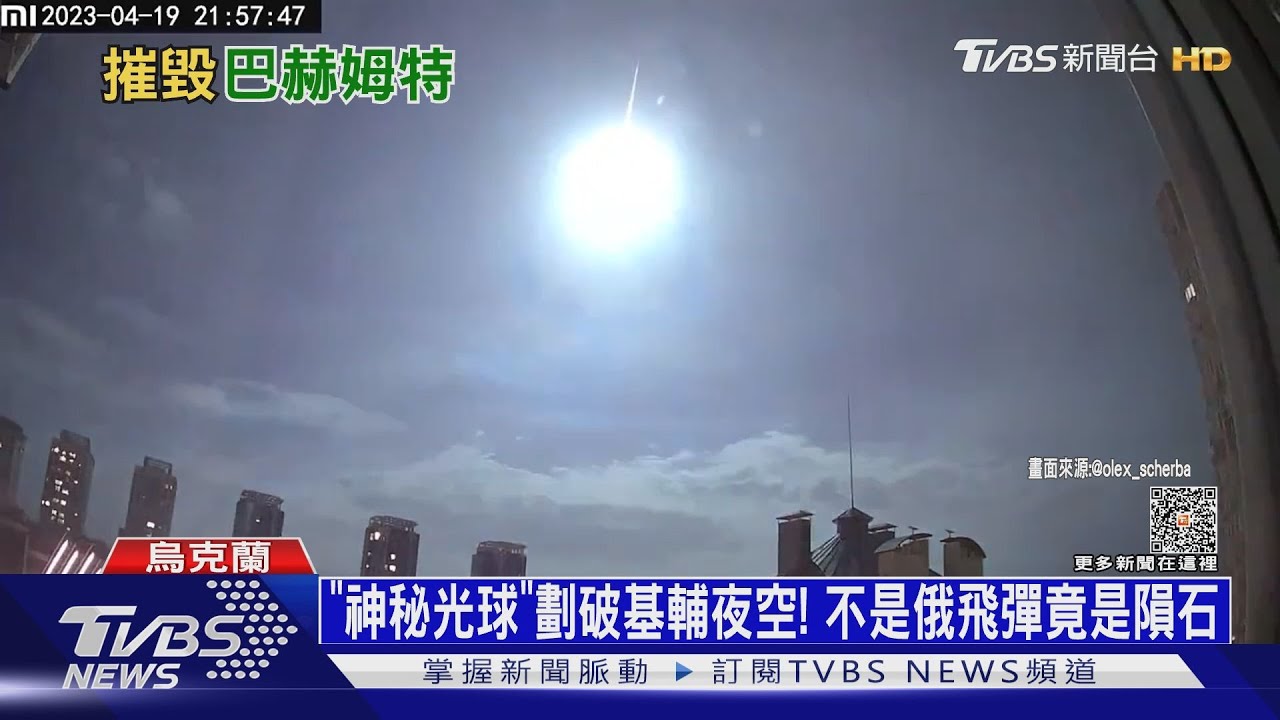 巴赫姆特指揮部被炸毀　俄稱烏軍動用「人肉盾牌」