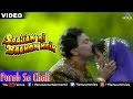 Purab Se Chali Full Song Saajan Ki Baahon Mein Rishi Kapoor Raveena Tandon Romantic Song