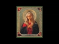 Russian Orthodox Chant My Soul Magnifies The Lord