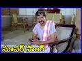 Samsaram Oka Chadarangam Title Song Gollapudi Sarath Babu Rajendra Prasad Suhasini