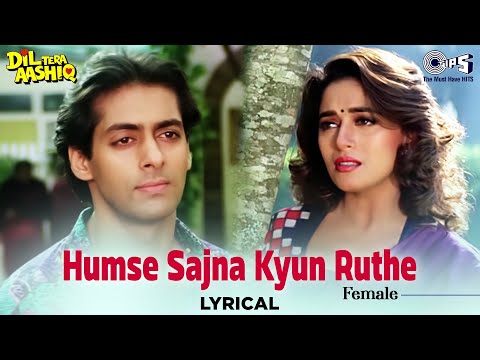 Humse Sajna Kyun Ruthe - Female (Lyrical) — watch video
