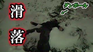 公園でスキーしてみた