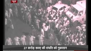Chronology of 1993 Mumbai serial blasts
