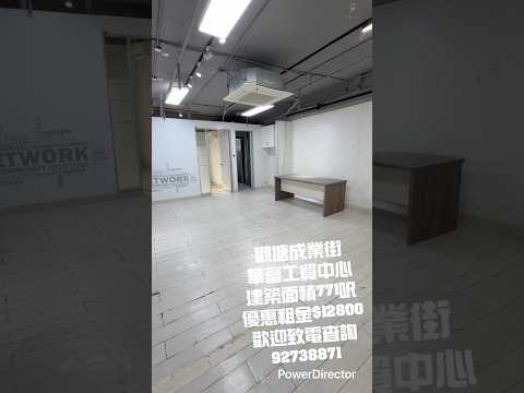 Winful Centre Youtube Video