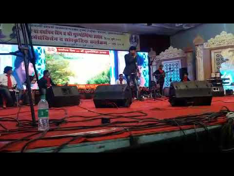 Nile nile ambarpar canda jab ay (Sing. By Vinayak )