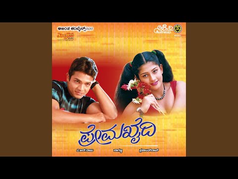 Chanda Srigandha — watch video