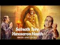 Sainath Tere Hazaaron Haath Shirdi Sai Baba Bhajan Ankit Batra Official
