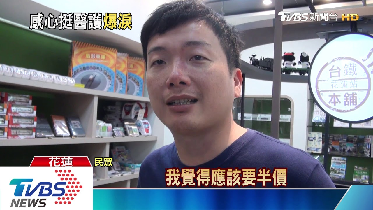 體恤醫護!出示證件 台鐵便當暖心9折價