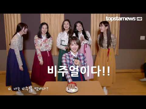 180217 SONAMOO - Interview @ TopStarNews