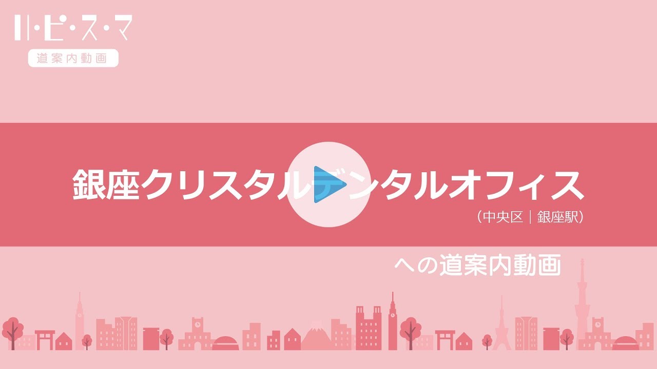 道案内動画