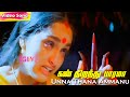 Unna Thana Ammanu HD Kan Thiranthu Paramma Devo Songs Evergreen Tamil Songs