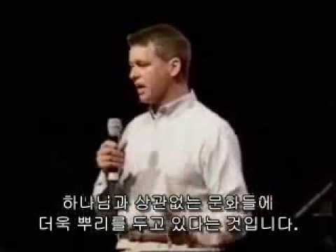 The Shocking Youth Message - Paul Washer (Korean subtitles)