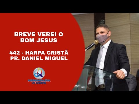 Breve verei o bom Jesus - Harpa Cristã (442) Pr. Daniel Miguel