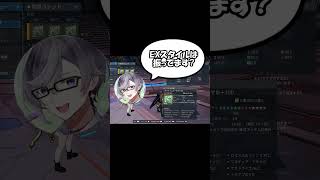 【PSO2:NGS】強化ルーサーをRaで行くために戦闘力上げようとしてグチャグチャになった時 #shorts #ngs
