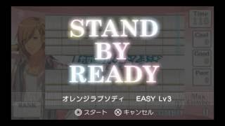 Uta no☆Prince-sama♪ MUSIC 2 [PSP] - [Jinguji Ren] Orange Rhapsody