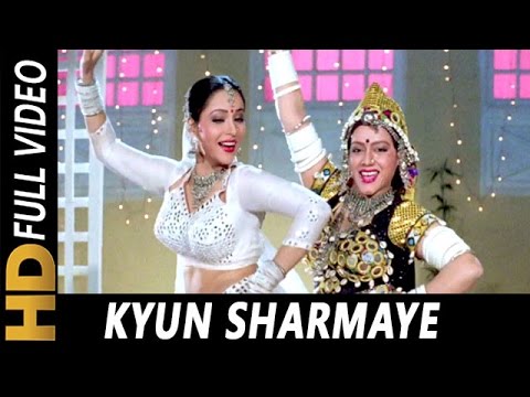 Chu Chu Chu - Kyun Sharmaye Kyu Ghabraye | Ila Arun, Poornima | Cheetah 1994 HD Songs